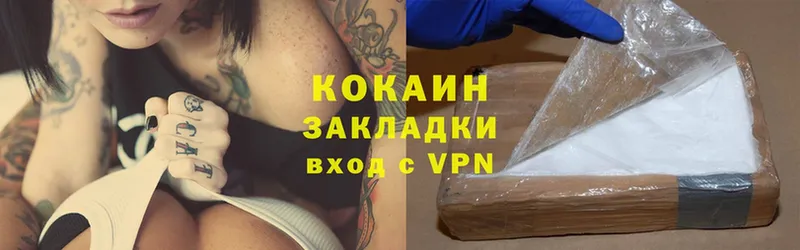 Cocaine 97%  Полтавская 