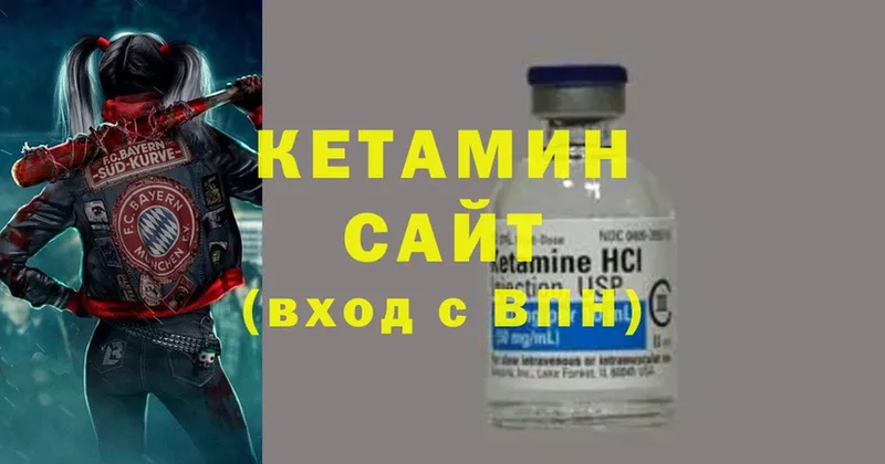 КЕТАМИН ketamine  mega ТОР  Полтавская 