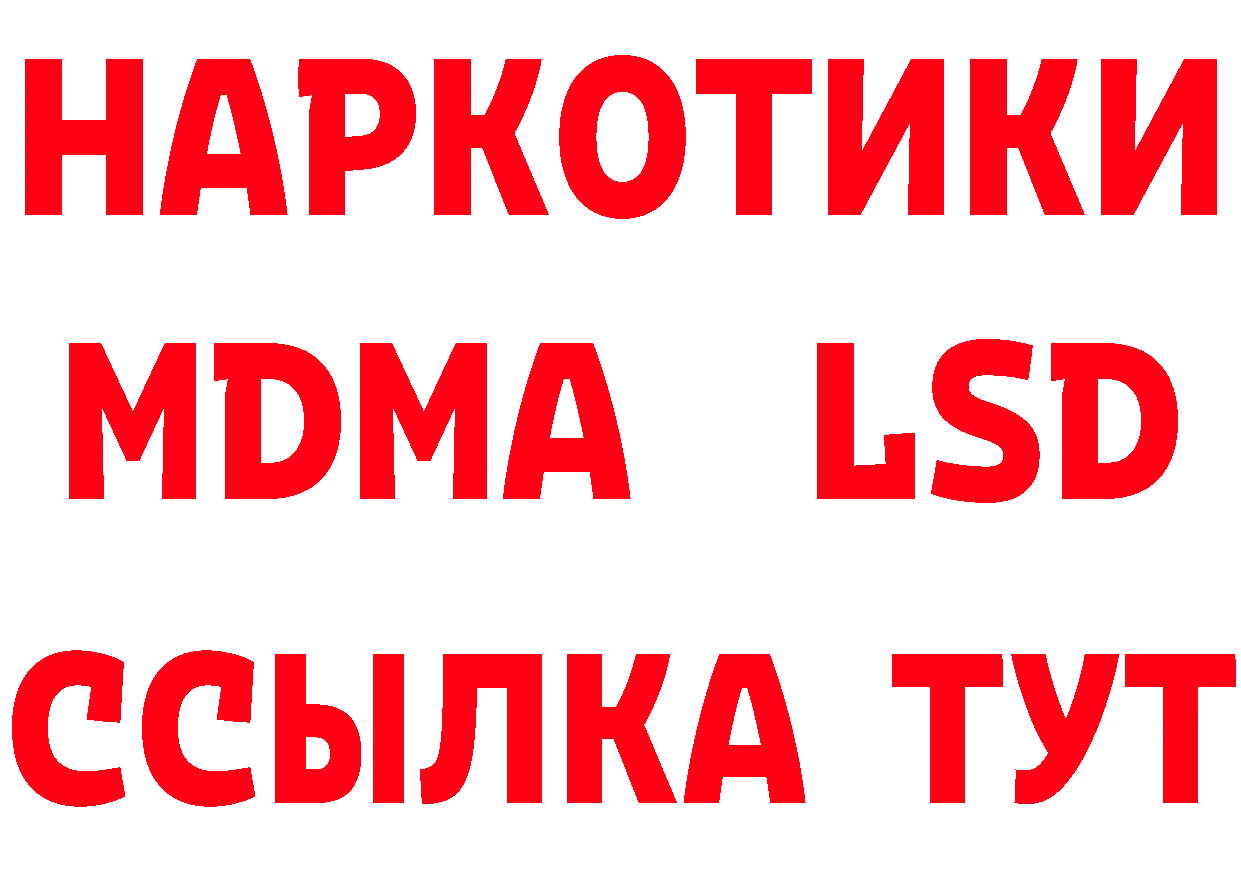 Альфа ПВП Соль ТОР это мега Полтавская