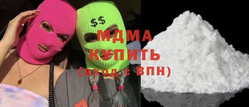 где купить наркотик  Полтавская  MDMA crystal 